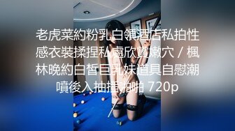 【新片速遞】诱人的黑丝嫩模，边吃玉足边做爱：你的脚好漂亮哦，逼逼也好美！