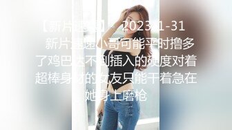 后入女仆前女友