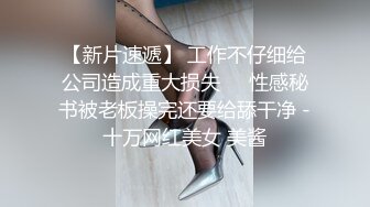   乖巧的00后妹子露脸性感马尾辫被小哥床上调教，交深喉草嘴还给舔脚， 激情上位享受小哥快速抽插浪叫呻吟