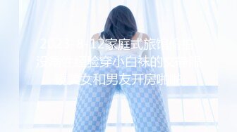 ⭐️青春无敌⭐️SS级完美露脸推特女神【芋喵喵】高价定制，情趣制服道具自嗨白浆超多