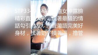 對話精彩，新人入駐清純女神【小桃】劇情演繹，任務失敗後接受處罰，給小哥吹簫毒龍