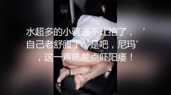 E奶健身少妇说好怀念我的大鸡巴