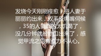 【极品❤️爆乳女神】苏小涵✨ 女高中生色诱家教老师 圆润硕乳开档内裤 肉棒直捣蜜蕊 美妙抽送