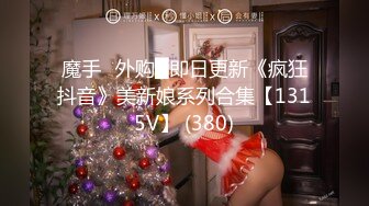 【新片速遞】红衣骚男酒店约操极品骚女 ，说话温柔一脸淫荡 ，主动抓起手指吸吮 ，扒开小逼给你舔 ，太爽叫的很大声 ，后入爆插