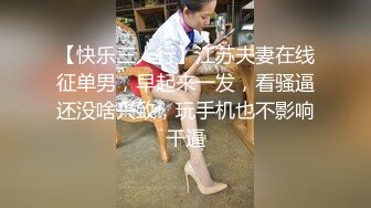 跟情人在家约炮的御姐【艳阳七月】大奶子黑丝，好浪的娘们，性欲极其旺盛 (5)