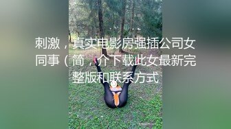 娱乐城女厕蹲守一身黑装气质少妇,两片肉唇剧烈蠕动把血挤出来了