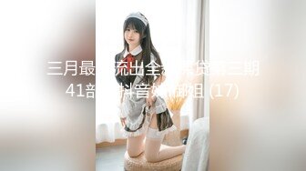 大波妹妹后入有臀浪