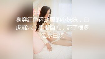 ★☆【良家故事】★☆泡良最佳教程，出轨小少妇，先谈感情搞热气氛，裸体相见交合高潮，被干得鬼哭狼嚎超牛逼 (6)