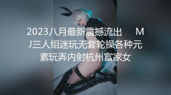 ✿网红女神✿ 极品白虎名器01年在校大学生▌米娜学姐 ▌金主爸爸测试新买的玩具 尽情抽插玩弄小穴 后入爆肏榨精激射