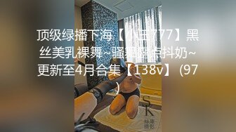 苗条身材大长腿长发御姐范妹子和小男友啪啪做爱