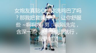 【新片速遞】  熟女妈妈多P 被几个年轻力壮的大鸡吧轮流冲刺 被操到娇喘无力