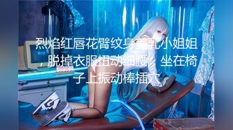 推特40W粉超骚反差露出母狗『HUNGER』超骚反差婊 多P+露出+调教+带乳环 太骚了 极品母狗