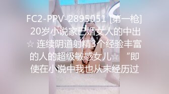 《魔手外购极品CP》某站关闭前价值千元知名商场公共女厕现场实拍超多韵味女人方便制服丝袜高跟极品B相当刺激 (6)