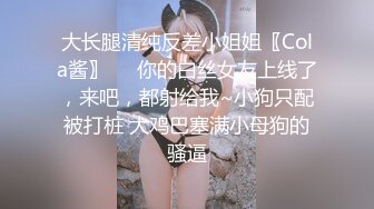 【新片速遞】 合租房冒死门缝偷窥❤️对门的美女洗完澡出来换衣服身材还挺不错