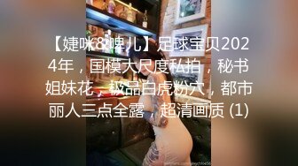 大战肥臀健身女教练