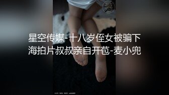 精东影业 JDKY002 补习班和美女老师乱伦