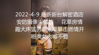 《台湾情侣泄密》非常可爱的青涩学生妹一边讲电话一边被射爆