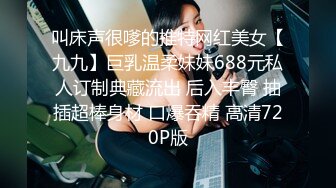 新人第一弹，喜欢叫什么？肉肉JK美少女