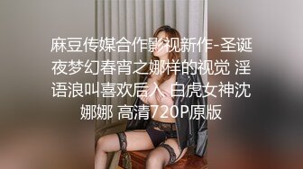 商场女厕刁钻角度连拍三位年轻少妇的小嫩鲍