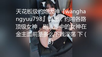 新流出商场女厕后拍❤️极品收藏跟踪少女如厕偷拍❤️极品服装模特拉屎✿粉衣兔子妹