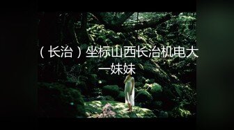 新人报道__无验证，口活，不喜勿喷！