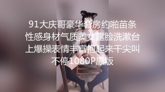 年轻漂亮的性感小美女偶尔出来援交,不料却碰到位混社会又特别能操的纹身哥,从后操时太长了痛的美女直求饶,还继续干!