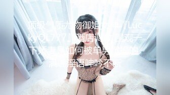 【模特写真拍摄丶探花】约妹子私拍，情趣装摆姿势，妹子性格不错，翘起屁股掰穴，多毛骚逼