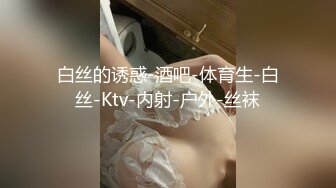 老公与小老板的玩物『ChenYY_m』真觉得老公算是顶级绿帽了，把我捆起来等单男过来，看着我被两个小哥哥玩喷