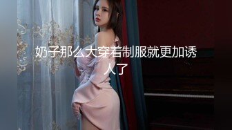 梦幻般的美巨乳女神【木木森】景观高楼内的裸体诱惑~每个男人心目中想要拥有的极品身材