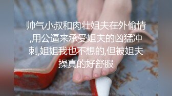 一个肉感e奶少妇，叫的真骚