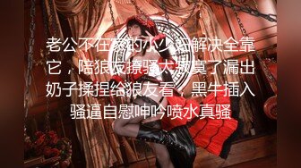 【新片速遞】  妩媚御姐露脸丝袜诱惑，成熟风骚有韵味，逼逼毛多性欲旺盛，水多又听话揉奶玩逼特写展示，刮逼毛给狼友看