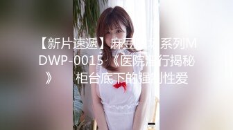 监控破解偷拍??极品美女和男友酒店开房洗澡啪啪啪