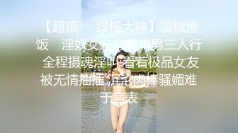 HEYZO 0004-可爱美少女穿女仆装敏感美微乳