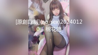 极品爆乳网红女神【麻酥酥】梦里的水晶棒 白浆高潮爽操翻天