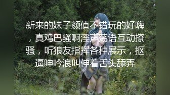 学院派高颜值极品性感美女和男友家中各种激情啪啪自拍视频分手后被渣男爆出,人美逼粉,又骚.国语