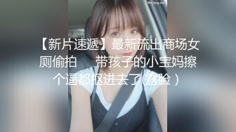 给老板娘解瘾