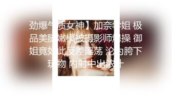  养生馆里的特殊服务给大奶女顾客按摩，抠着骚逼漏出鸡巴强制交