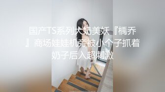 ⚡淫欲反差美少女⚡白丝lo鞋 香甜白嫩萝莉美少女 翻起裙子直接草 如玉般的身体！酥到骨头里，乖乖女私下超级反差