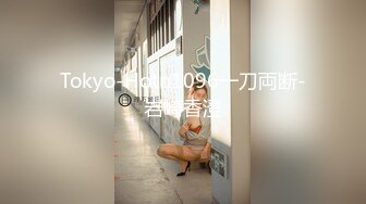  2024-10-09 星空传媒XKVP-150爆操穿泳装的巨乳妹妹