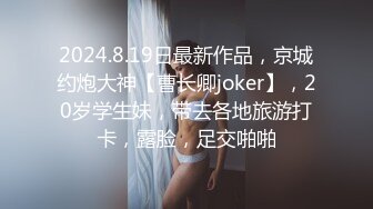 【颜值不错风情小萝莉】【上篇】黑丝情趣装这次被小哥哥草爽了，露脸口交大鸡巴风骚淫荡让小哥在床上各种抽插浪叫不断