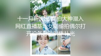 国产AV 蜜桃影像传媒 PMC041 色欲熏心 强奸堂妹 金宝娜