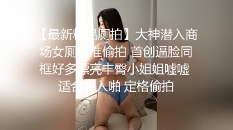 【全網推薦】【綠帽淫妻性愛狂】超淫蕩夫妻『分享我的淫妻』群P亂操超抖M淫妻 黑超大屌怒操內射浪穴 高清720P原版無水印 (1)