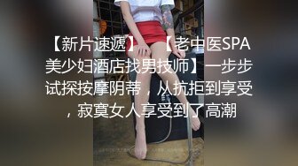 【浵卡】Patreon cos森 巨乳白虎，激情内射