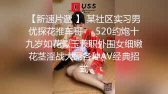 超骚的小少妇各种给小哥舔弄大鸡巴，淫水湿透骚穴让大哥无套爆草蹂躏，浪叫不止