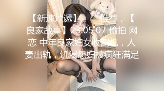 ❤️❤️【可妮酱】刚成年下海!3个小白虎~玩逼~女女操~找男的玩3P