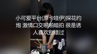 【新片速遞】 ✨【调教萝莉】粉嫩校花一流口技深喉裹高难度无套啪啪差点内射