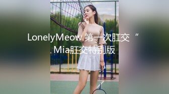 萝莉社 lls-289 黑丝性感模特故意勾引摄影师叔叔主动献身上位-棉花糖糖