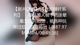 《新品速递⭐硬核☛重磅》推推又一极品蛮腰肥臀反_差骚母G婷gxmm各种人前露出户外啪啪3P群P公园打P吓坏保_洁大叔无水印128P 95V