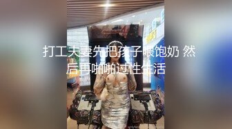 黑丝高跟非常有味道的熟女姐姐非常乖巧听话，第一次玩听指挥，玩她奶子干她逼，叫声很骚，草完还给舔几把