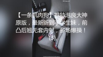 (sex)20230807_下一个马子_2083457441